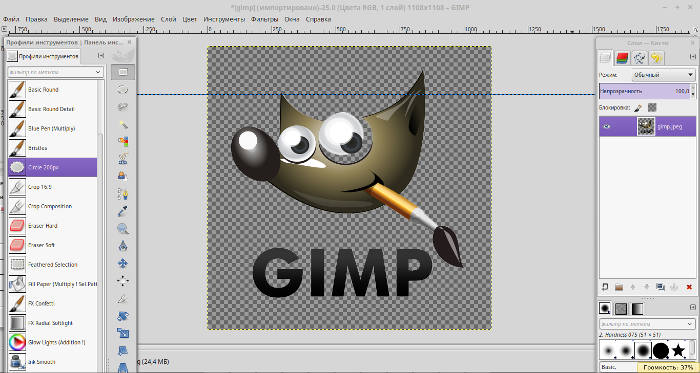 Как в GIMP сделать прозрачный фон
