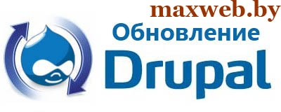 Процесс обновления ядра Drupal 7