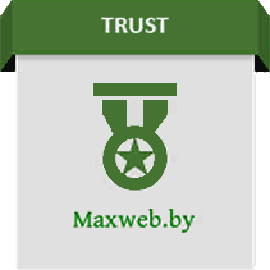 Trust maxweb.by